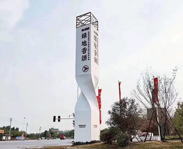 金阳新区精神堡垒广告牌