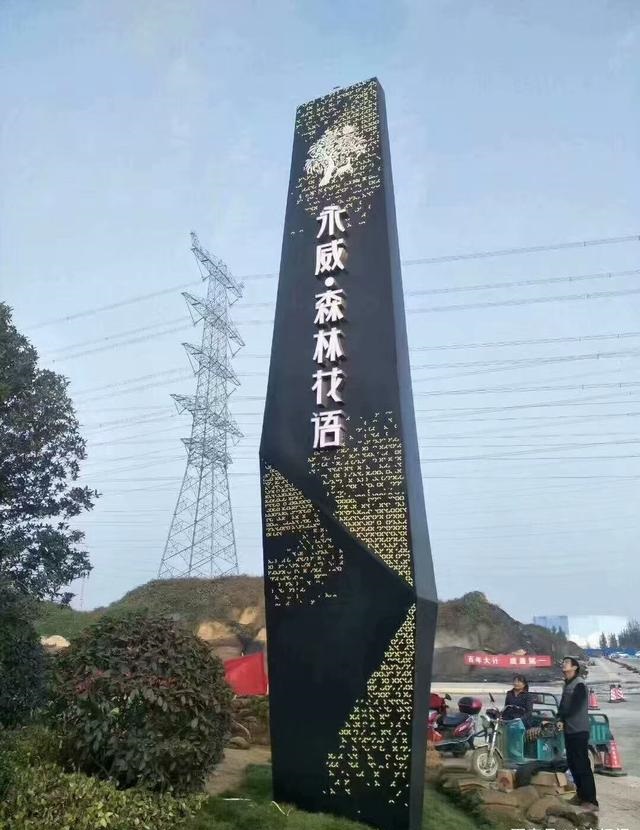 金阳新区贵阳广告牌精神堡垒
