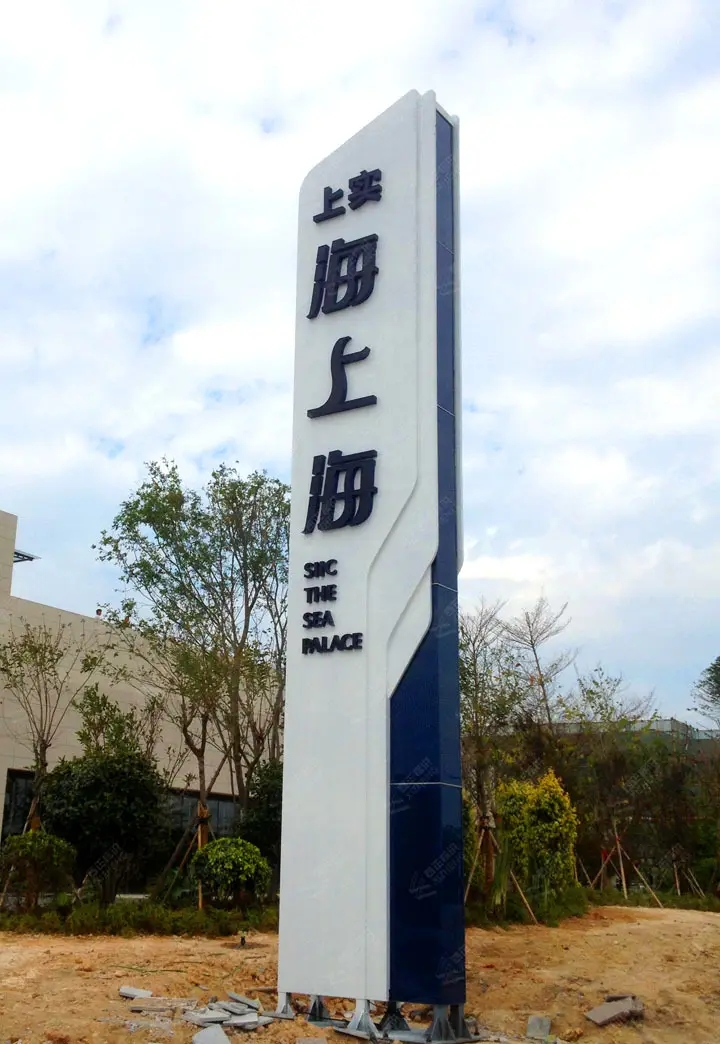 金阳新区贵阳精神堡垒广告牌