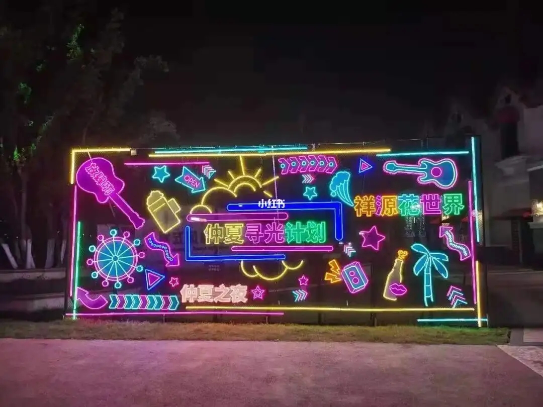 金阳新区贵阳霓虹灯广告