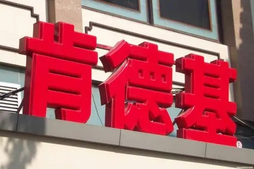 金阳新区吸塑字