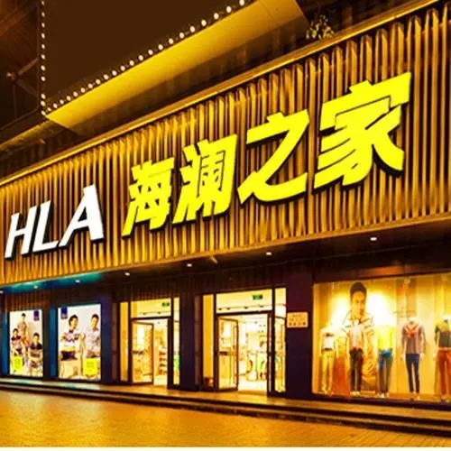 金阳新区贵阳店面门头广告字
