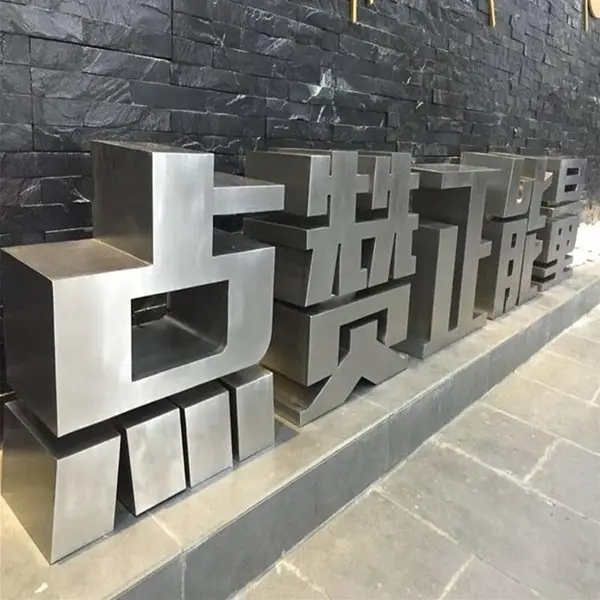金阳新区不锈钢广告字