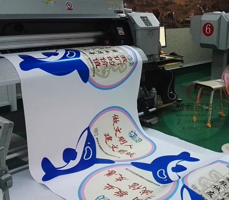 金阳新区喷绘广告