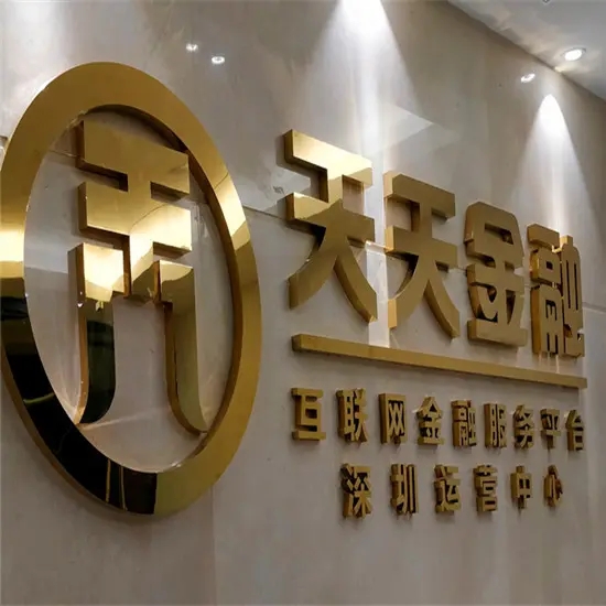 金阳新区不锈钢字