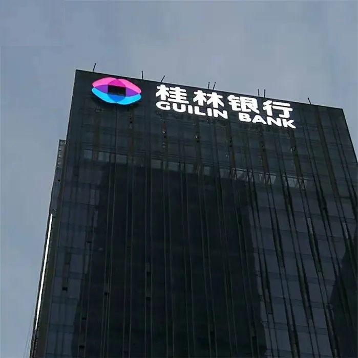 金阳新区贵阳外墙发光字
