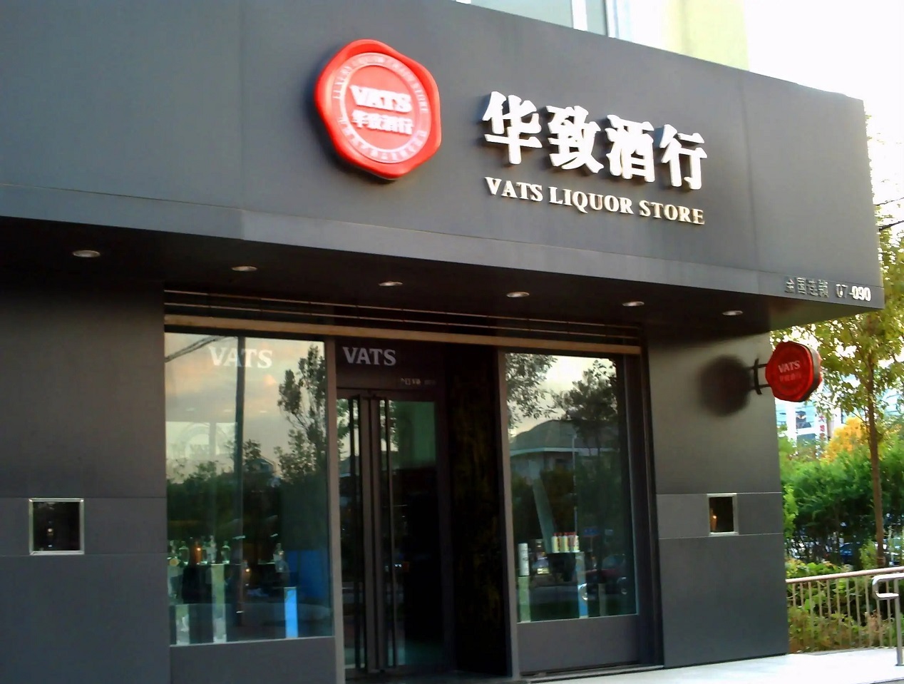 金阳新区贵阳门头广告