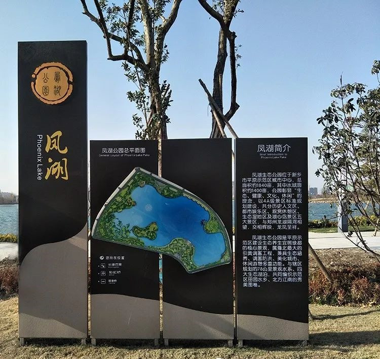 金阳新区贵阳标识导视牌