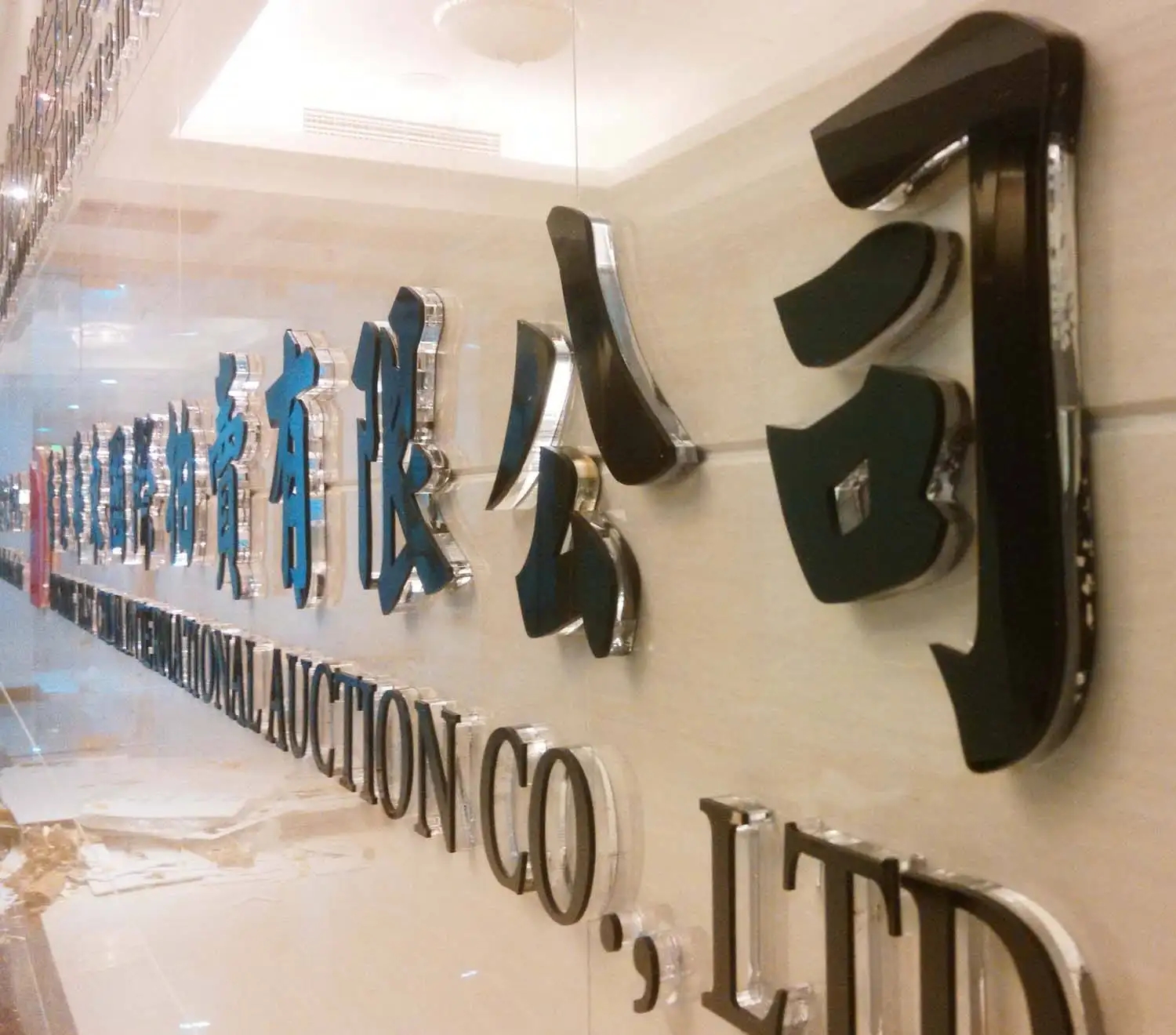 金阳新区广告水晶字