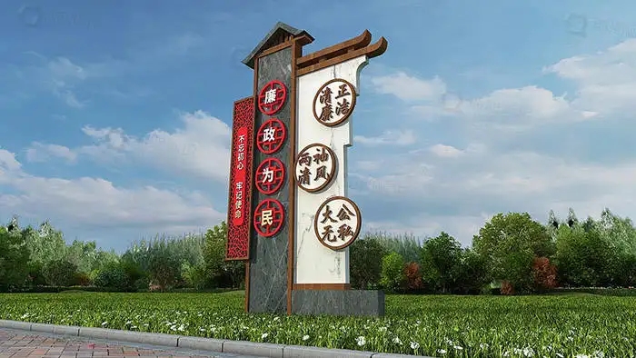 金阳新区标识导视牌