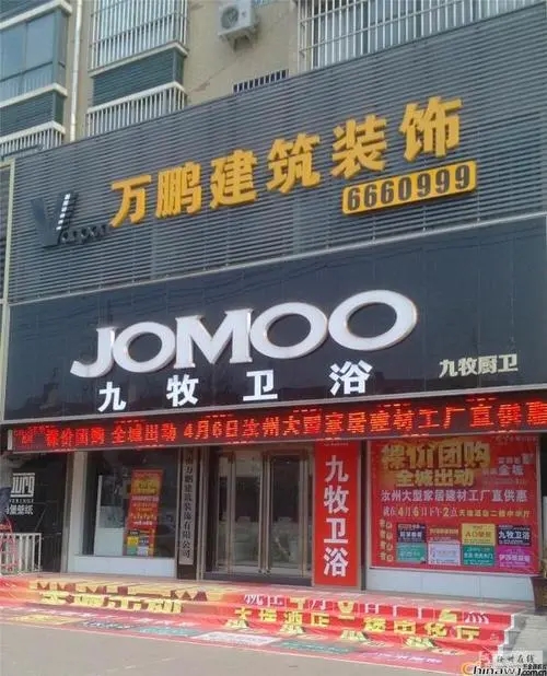 金阳新区贵阳门头广告招牌