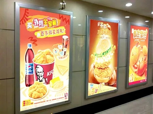 金阳新区灯箱广告