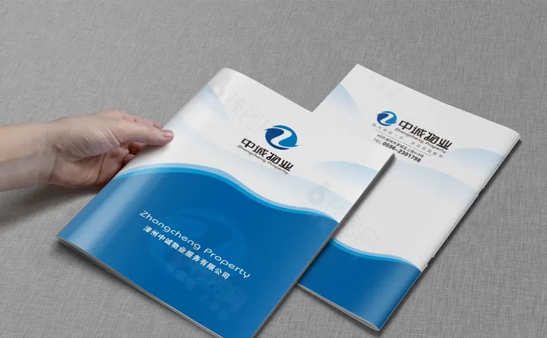 金阳新区企业宣传册