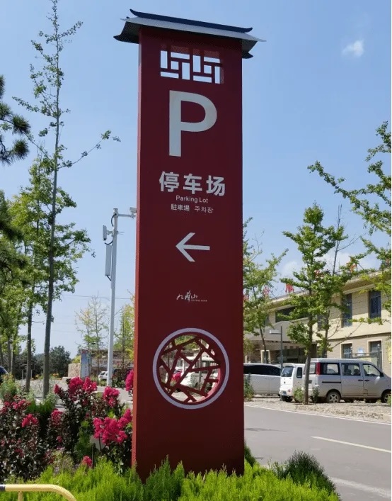 金阳新区贵阳导向指示牌