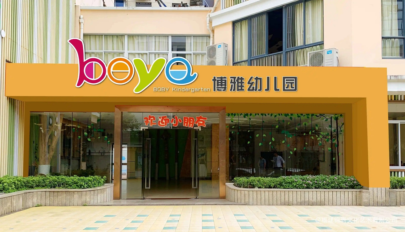 金阳新区贵阳商铺门头广告牌