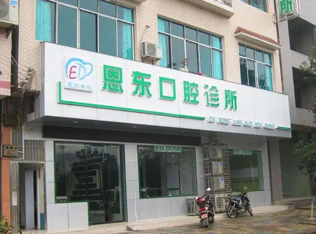金阳新区门头广告招牌