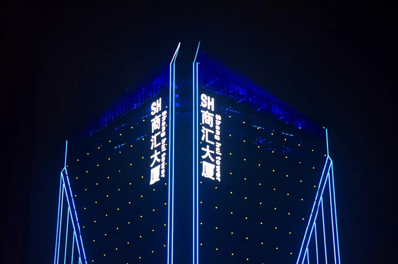 金阳新区外墙发光字 (3).jpg